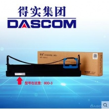 得实色带80D-3